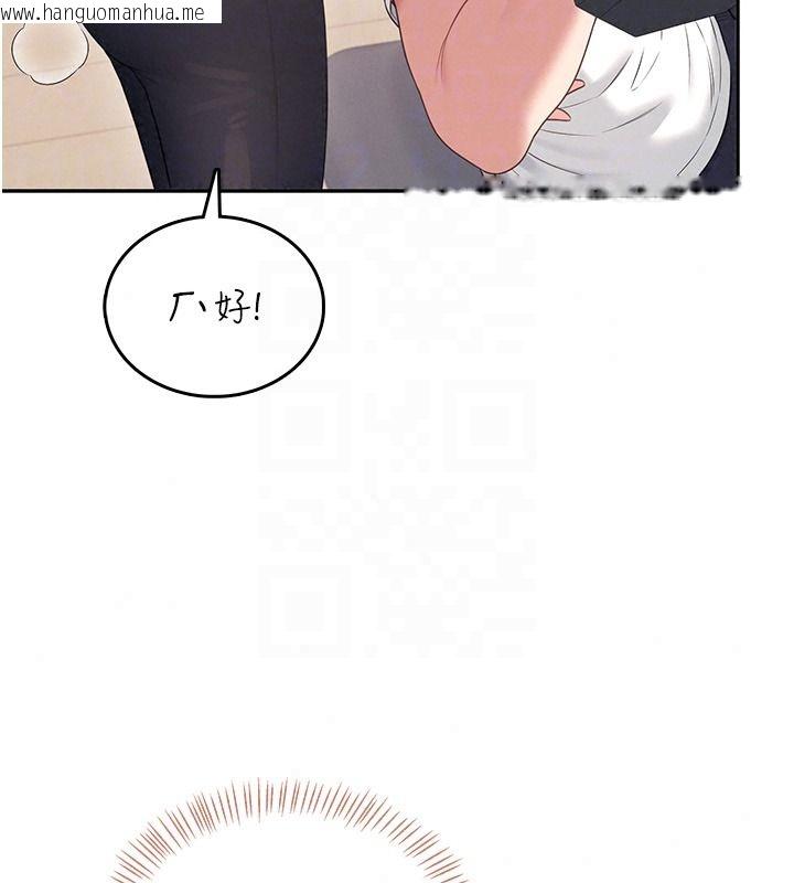 韩国漫画飞机杯女神连线中韩漫_飞机杯女神连线中-第76话-解开贞妮的心结在线免费阅读-韩国漫画-第84张图片