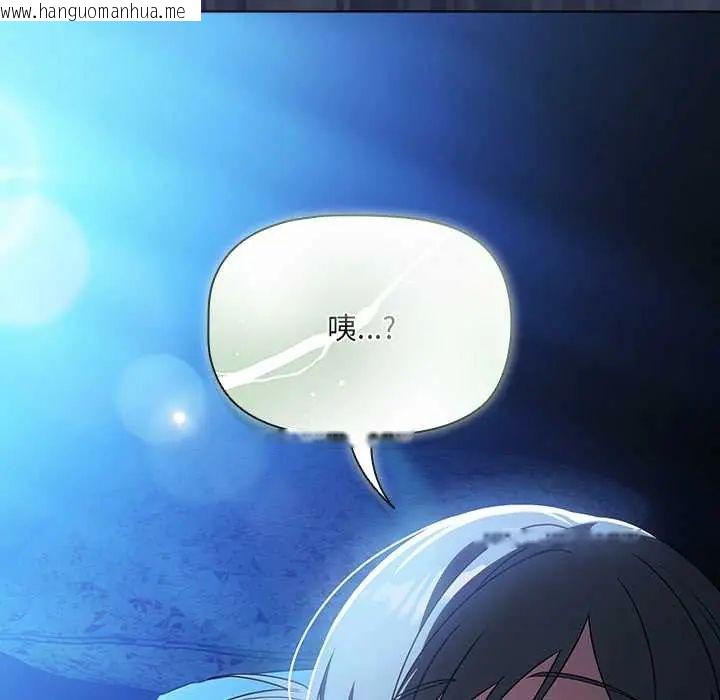 韩国漫画客制化诱惑韩漫_客制化诱惑-第7话在线免费阅读-韩国漫画-第20张图片