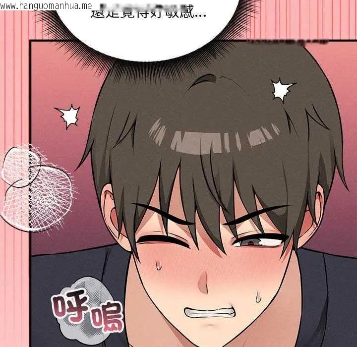 韩国漫画神秘的桌游韩漫_神秘的桌游-第15话在线免费阅读-韩国漫画-第59张图片