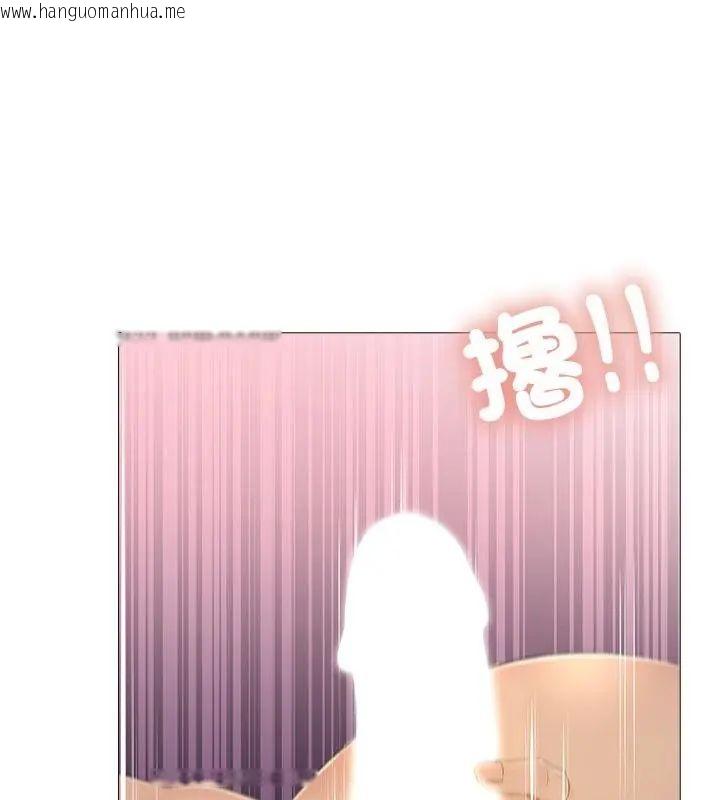 韩国漫画难解的三角关系韩漫_难解的三角关系-第30话在线免费阅读-韩国漫画-第121张图片