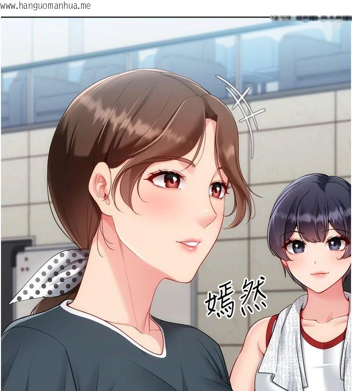 韩国漫画Set-up!排球少女韩漫_Set-up!排球少女-第110话-主动当起榨精机的敏娜在线免费阅读-韩国漫画-第14张图片