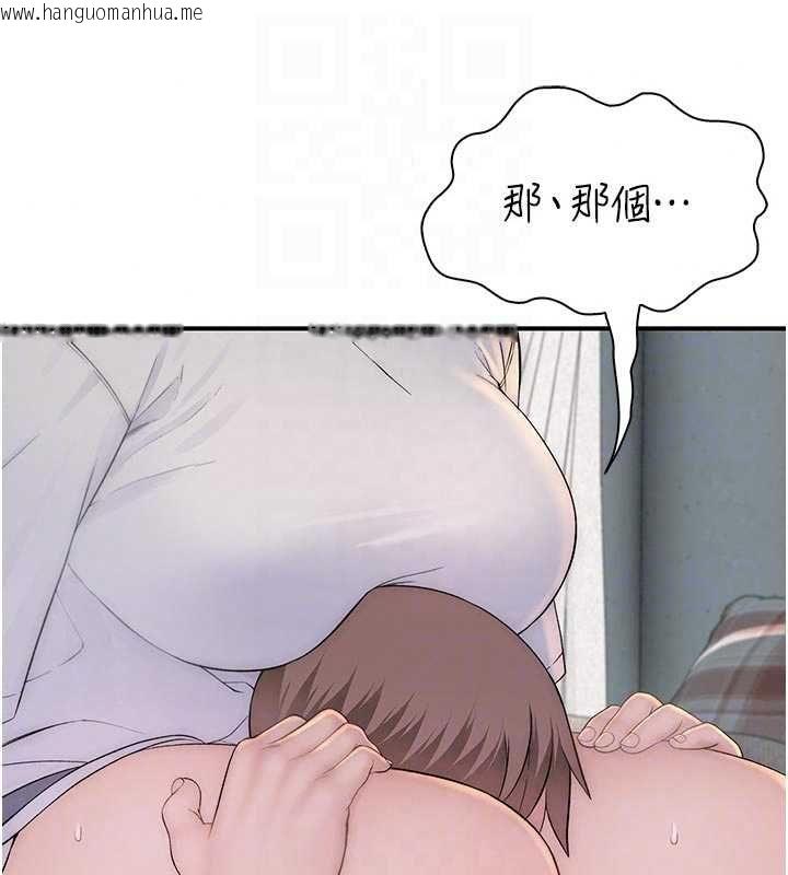 韩国漫画衣冠禽兽韩漫_衣冠禽兽-第9话-学妹的下体按摩在线免费阅读-韩国漫画-第185张图片