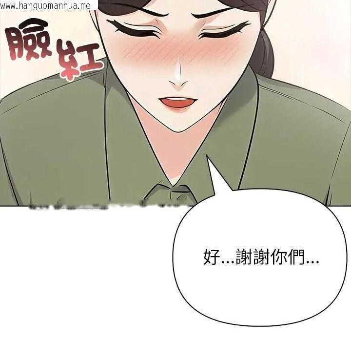 韩国漫画世界末日韩漫_世界末日-第9话在线免费阅读-韩国漫画-第62张图片