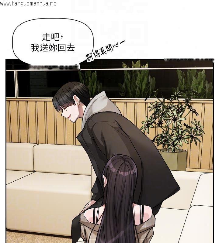 韩国漫画恋爱版本更新中韩漫_恋爱版本更新中-第23话-公主专属的晨间唤醒服务在线免费阅读-韩国漫画-第57张图片
