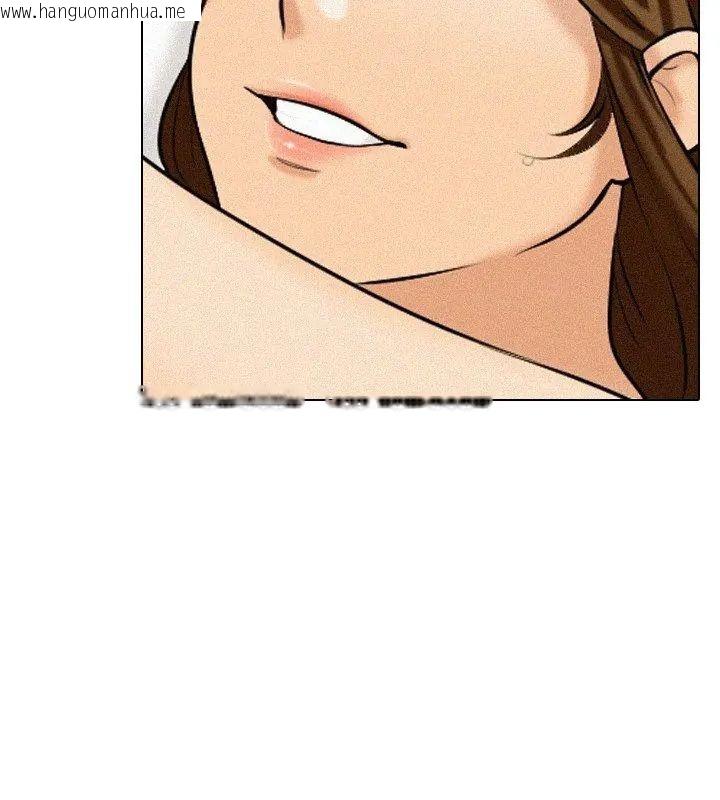 韩国漫画纯洁游戏韩漫_纯洁游戏-第3话在线免费阅读-韩国漫画-第126张图片