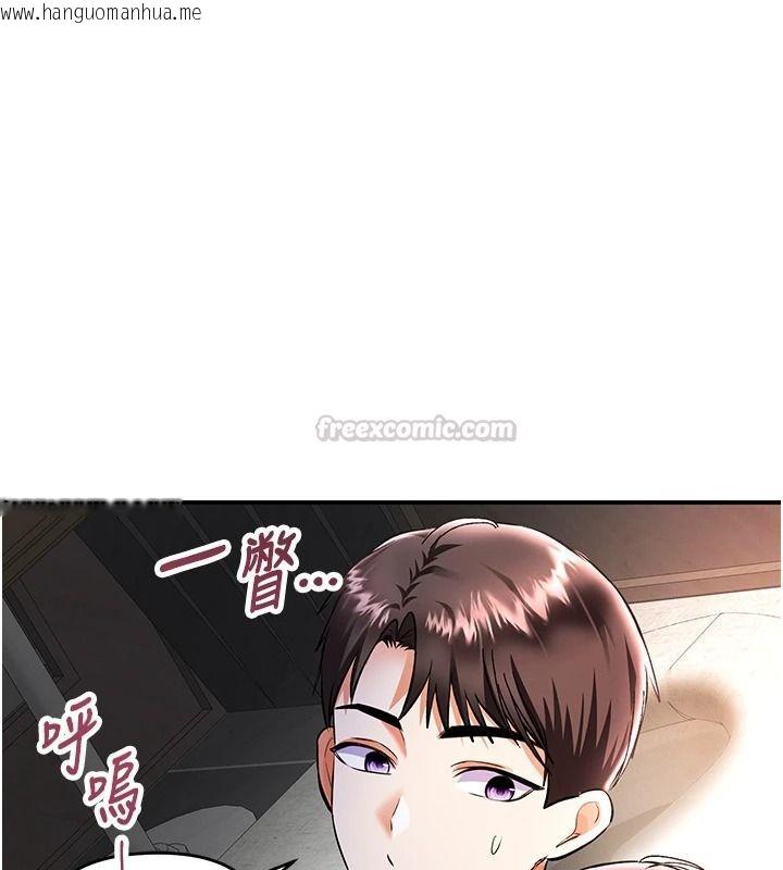 韩国漫画撩欲按摩师韩漫_撩欲按摩师-第20话-被干到洪水爆发在线免费阅读-韩国漫画-第180张图片