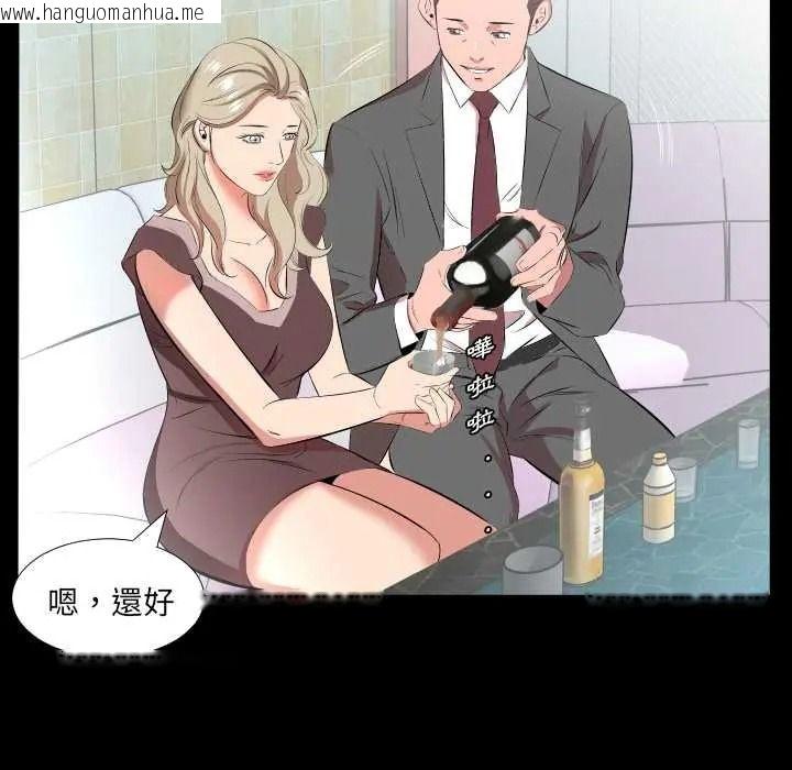 韩国漫画熟男第二春韩漫_熟男第二春-第22话在线免费阅读-韩国漫画-第28张图片