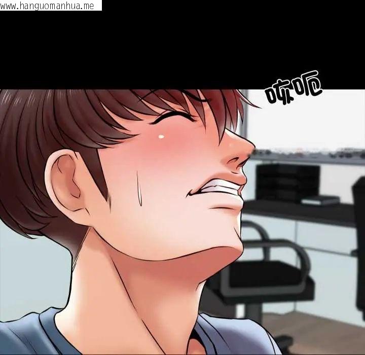韩国漫画梦幻家教韩漫_梦幻家教-第16话在线免费阅读-韩国漫画-第96张图片