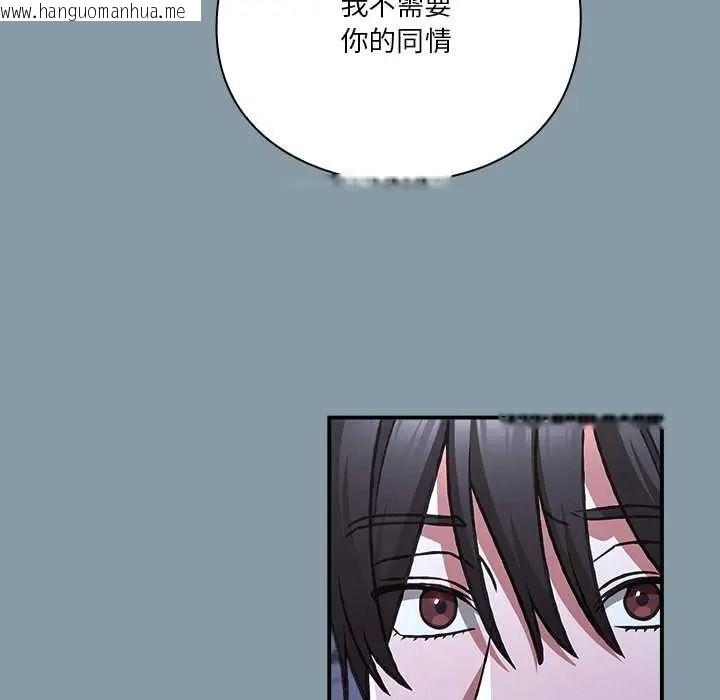 韩国漫画扑通扑通终极密码韩漫_扑通扑通终极密码-第31话在线免费阅读-韩国漫画-第169张图片