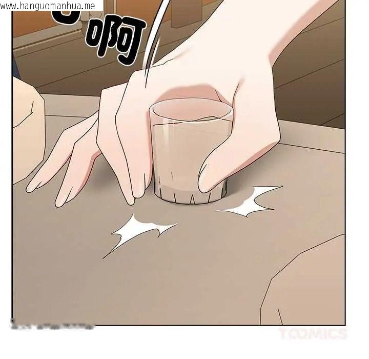 韩国漫画男以稀为贵韩漫_男以稀为贵-第17话在线免费阅读-韩国漫画-第148张图片