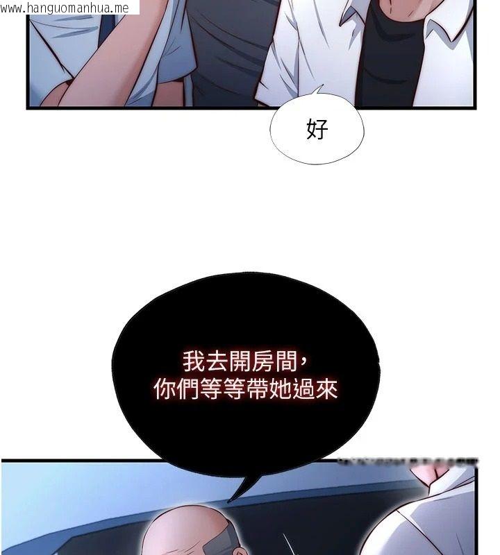 韩国漫画民宿精营中韩漫_民宿精营中-第74话-瀞媚要被带去摩铁了?在线免费阅读-韩国漫画-第52张图片