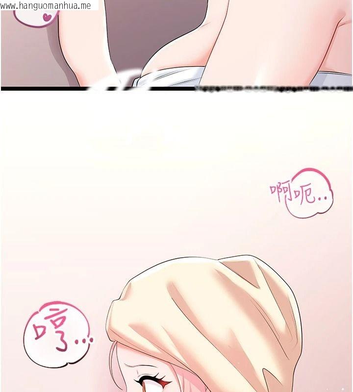 韩国漫画恋爱作弊百科韩漫_恋爱作弊百科-第10话-听话才喂妳吃精液在线免费阅读-韩国漫画-第16张图片