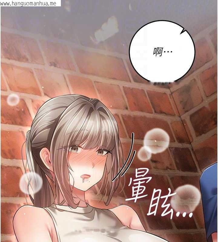 韩国漫画伪纯爱变态韩漫_伪纯爱变态-第16话-酒后的3P邀约在线免费阅读-韩国漫画-第183张图片
