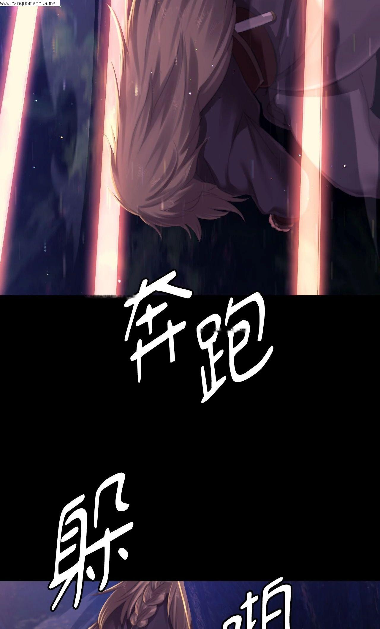 韩国漫画小姐韩漫_小姐-第148话在线免费阅读-韩国漫画-第24张图片