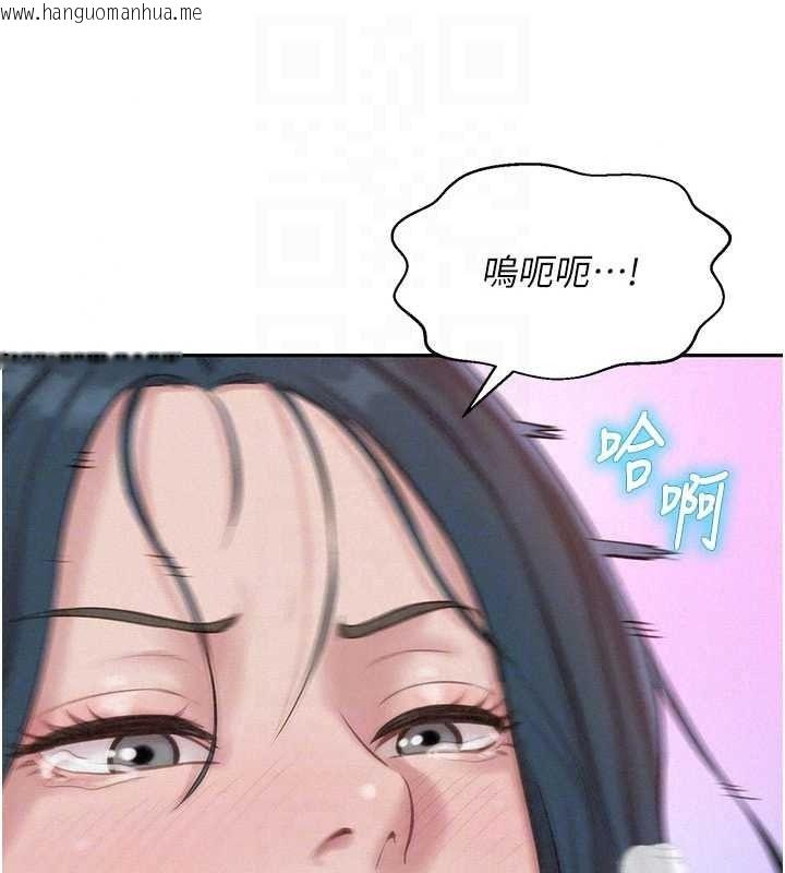 韩国漫画一发致富韩漫_一发致富-第7话-无套会更爽在线免费阅读-韩国漫画-第47张图片