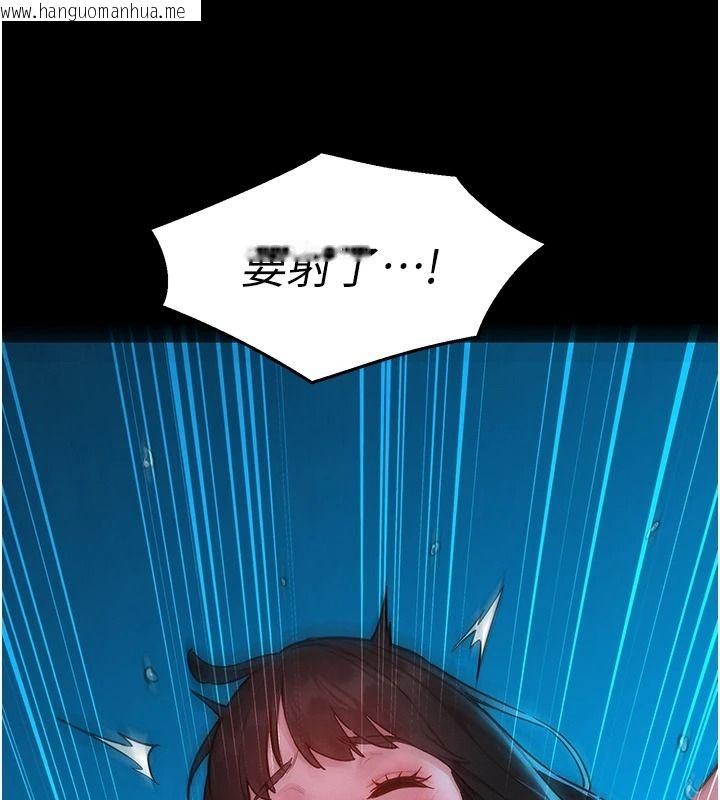 韩国漫画她们的最爱.ZIP韩漫_她们的最爱.ZIP-第19话-补偿二号砲友在线免费阅读-韩国漫画-第84张图片