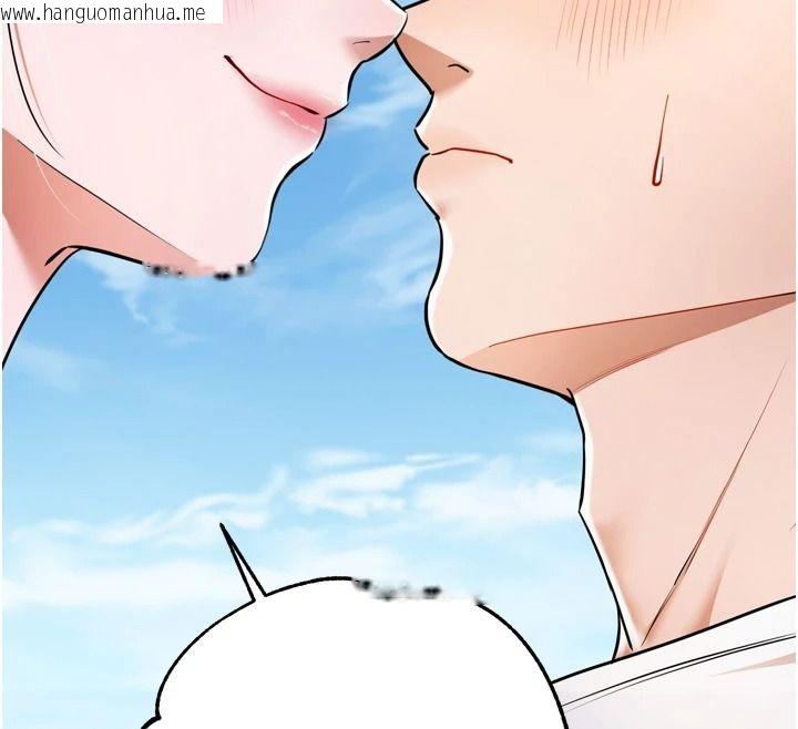 韩国漫画逆转食物链韩漫_逆转食物链-第8话-独立自主的过程在线免费阅读-韩国漫画-第126张图片