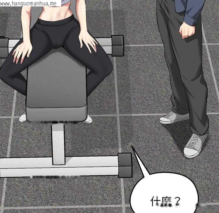 韩国漫画启动复仇系统/超真实征服游戏韩漫_启动复仇系统/超真实征服游戏-第33话在线免费阅读-韩国漫画-第125张图片