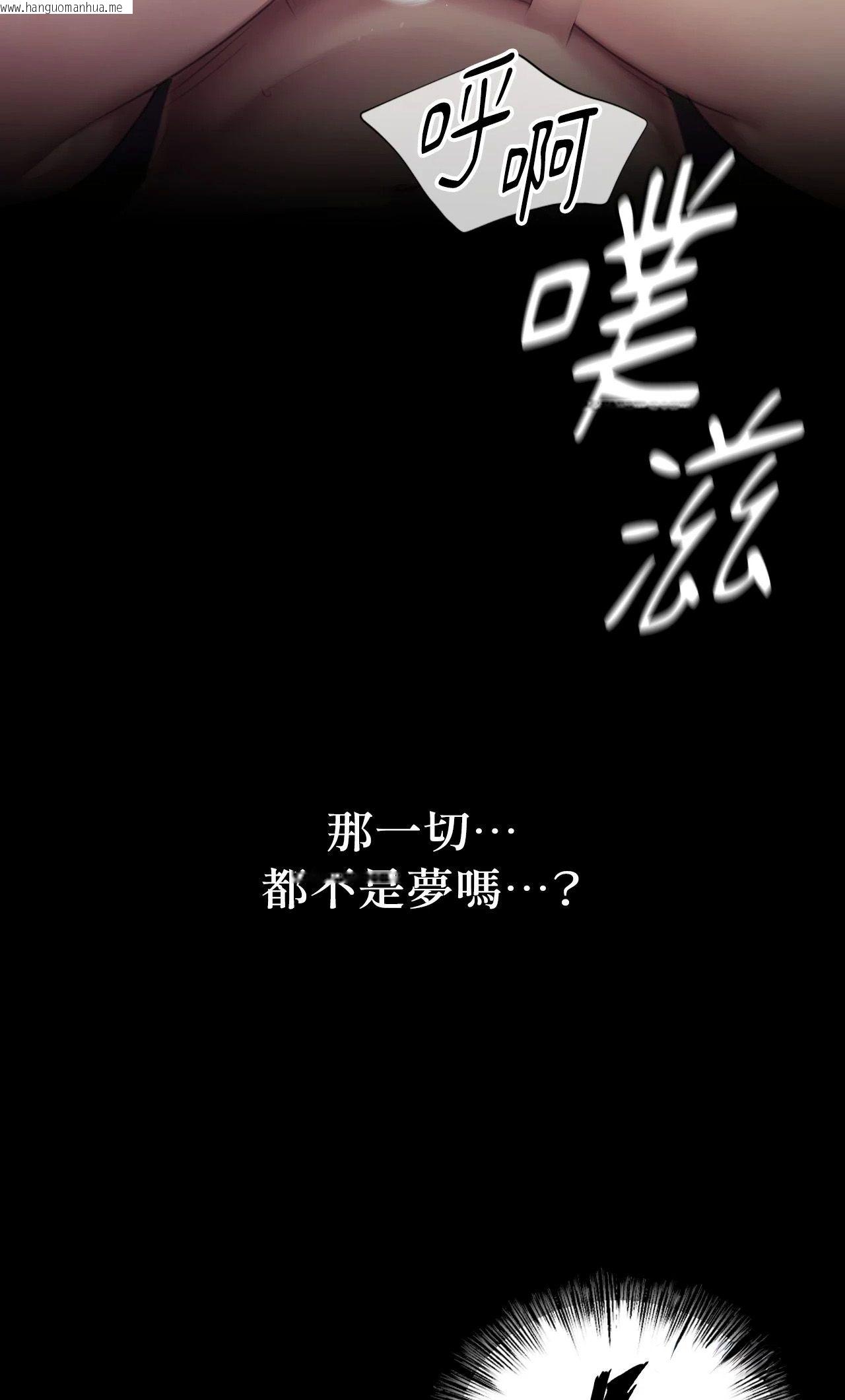 韩国漫画小姐韩漫_小姐-第107话在线免费阅读-韩国漫画-第74张图片