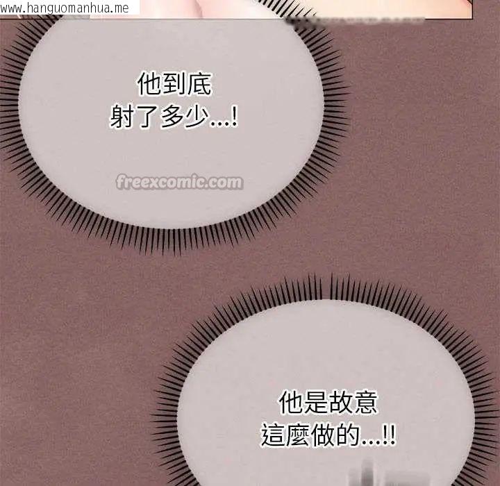 韩国漫画那个小太妹韩漫_那个小太妹-第21话在线免费阅读-韩国漫画-第135张图片