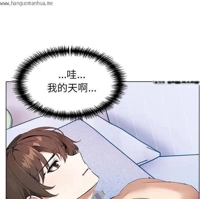 韩国漫画疯狂真爱韩漫_疯狂真爱-第14话在线免费阅读-韩国漫画-第77张图片