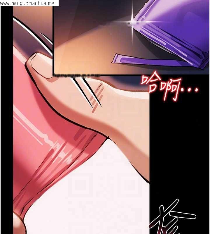 韩国漫画借妻条约韩漫_借妻条约-第58话-在睡梦中被侵犯的小穴在线免费阅读-韩国漫画-第169张图片