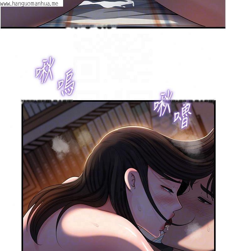 韩国漫画岳母为何那样韩漫_岳母为何那样-第116话-我要彻底填满妳在线免费阅读-韩国漫画-第79张图片