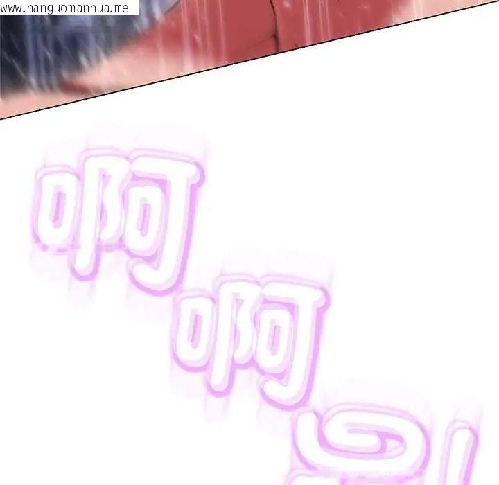 韩国漫画黑帮千金养成记/刺龙刺凤的女友韩漫_黑帮千金养成记/刺龙刺凤的女友-第41话在线免费阅读-韩国漫画-第198张图片