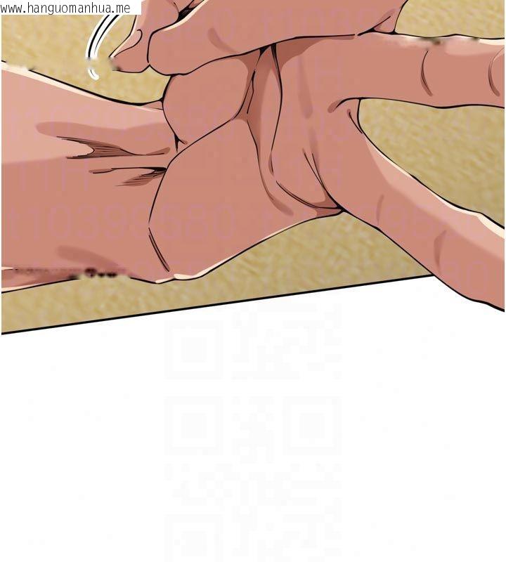 韩国漫画里长孙子开麦啦韩漫_里长孙子开麦啦-第50话-妳的第一次我收下了在线免费阅读-韩国漫画-第16张图片