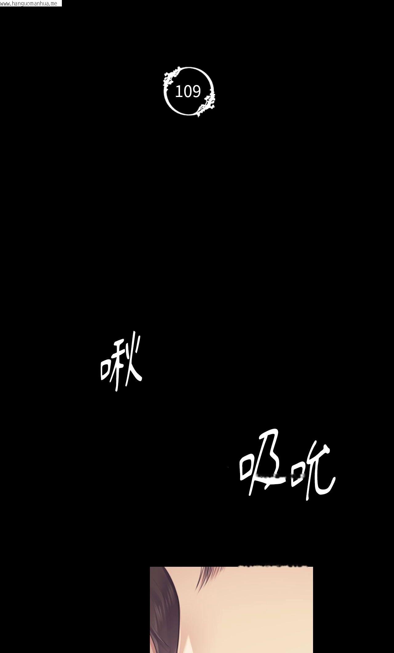 韩国漫画小姐韩漫_小姐-第109话在线免费阅读-韩国漫画-第6张图片