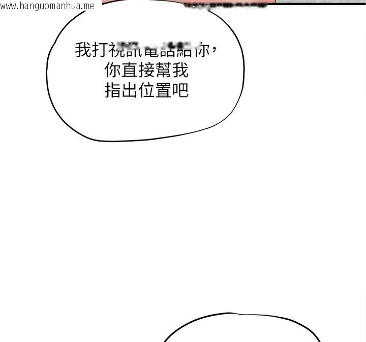 韩国漫画成人漫画取材课韩漫_成人漫画取材课-第16话-不可以勃起…!!在线免费阅读-韩国漫画-第72张图片