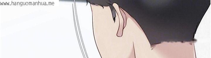韩国漫画Set-up!排球少女韩漫_Set-up!排球少女-第111话-要和我一起去泡温泉吗?在线免费阅读-韩国漫画-第34张图片