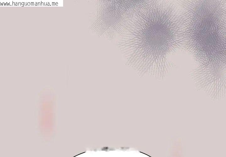 韩国漫画扑克脸姐姐的私讯韩漫_扑克脸姐姐的私讯-第3话在线免费阅读-韩国漫画-第182张图片