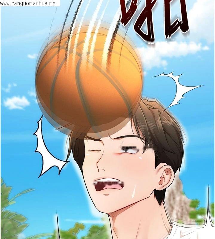 韩国漫画逆转食物链韩漫_逆转食物链-第5话-欲望优先的漂流在线免费阅读-韩国漫画-第149张图片