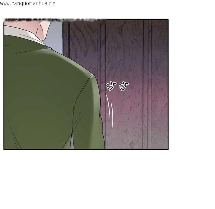 韩国漫画我的专属管家韩漫_我的专属管家-第15话在线免费阅读-韩国漫画-第78张图片