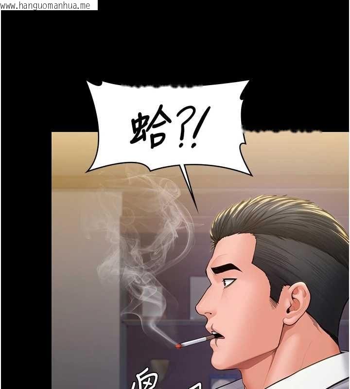 韩国漫画守护妳韩漫_守护妳-第44话-新儿子的价值在线免费阅读-韩国漫画-第121张图片