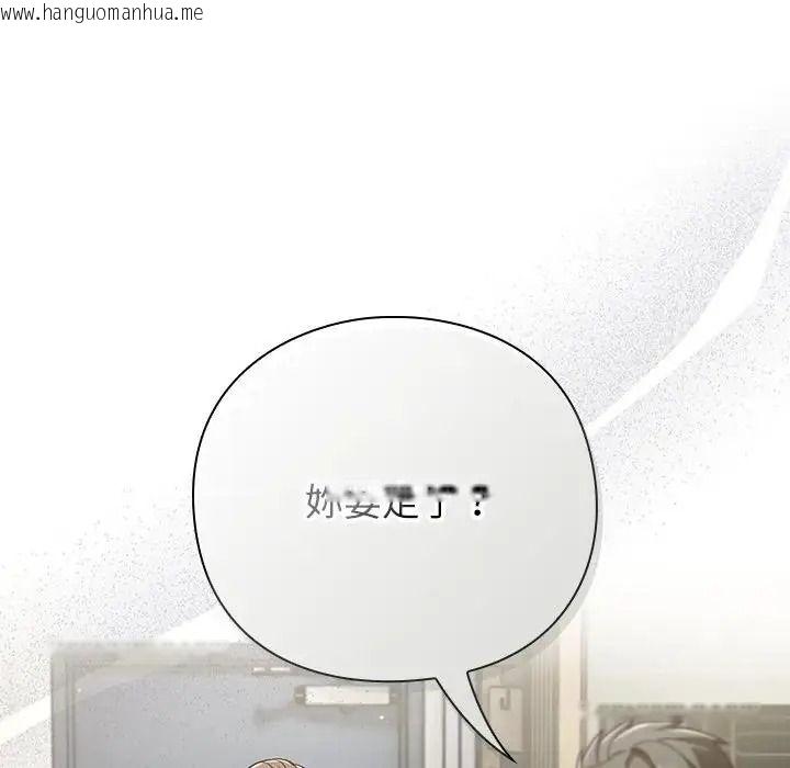 韩国漫画摸鱼生存指南/上班不要太认真韩漫_摸鱼生存指南/上班不要太认真-第64话在线免费阅读-韩国漫画-第41张图片