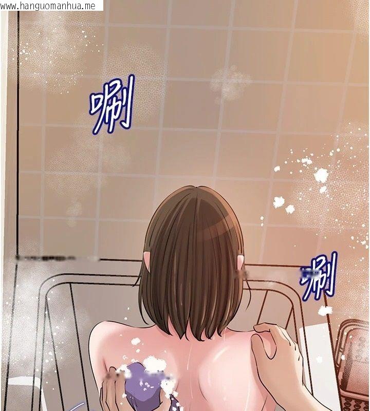 韩国漫画岳母为何那样韩漫_岳母为何那样-第117话-在浴室确认彼此的真心在线免费阅读-韩国漫画-第111张图片