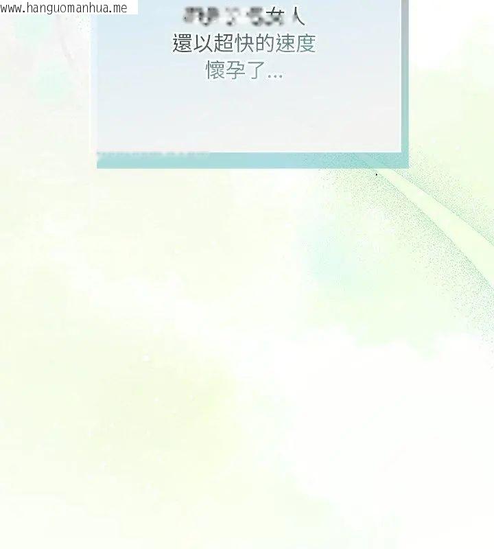 韩国漫画扑克脸姐姐的私讯韩漫_扑克脸姐姐的私讯-第6话在线免费阅读-韩国漫画-第27张图片