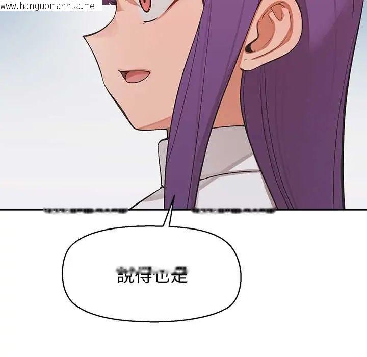 韩国漫画公主殿下要收种子啦！/公主抢孕大作战韩漫_公主殿下要收种子啦！/公主抢孕大作战-第44话在线免费阅读-韩国漫画-第148张图片