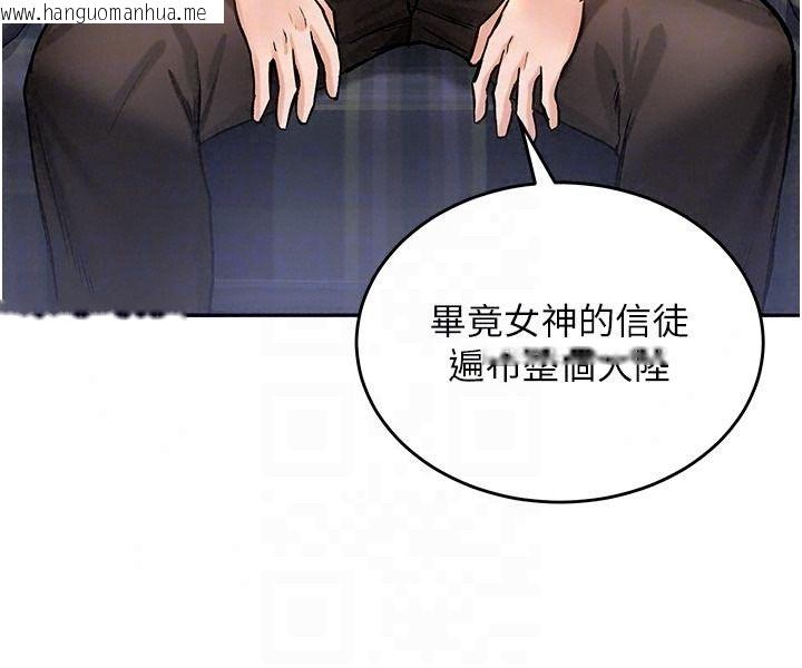 韩国漫画这一世我要开后宫韩漫_这一世我要开后宫-第21话-女友和肉便器相见欢在线免费阅读-韩国漫画-第110张图片