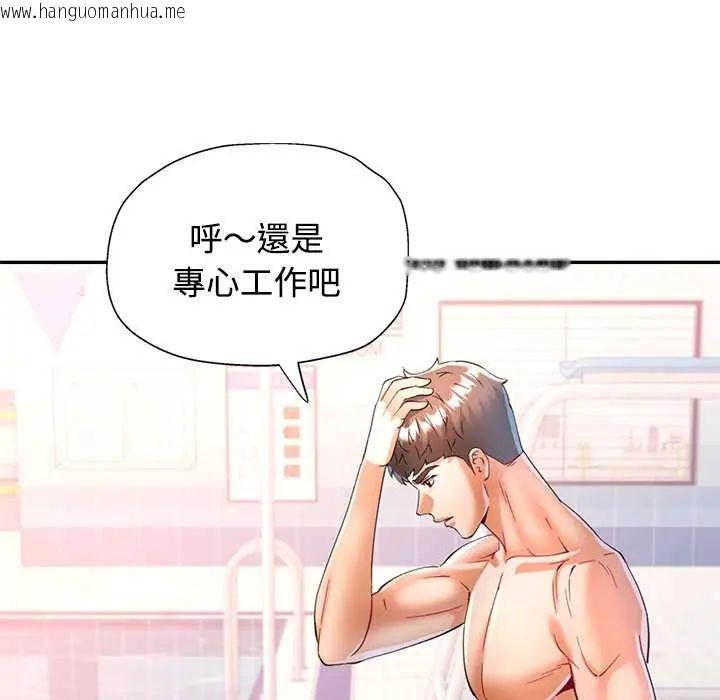 韩国漫画可以爱你吗/似曾相识的她韩漫_可以爱你吗/似曾相识的她-第115话在线免费阅读-韩国漫画-第56张图片