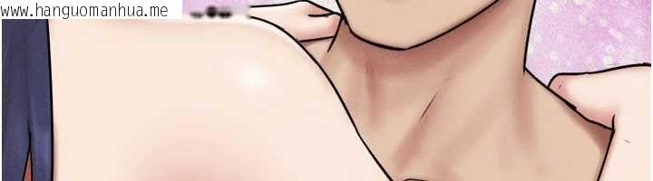 韩国漫画韶恩韩漫_韶恩-第108话-与旧情人成主仆关系在线免费阅读-韩国漫画-第77张图片