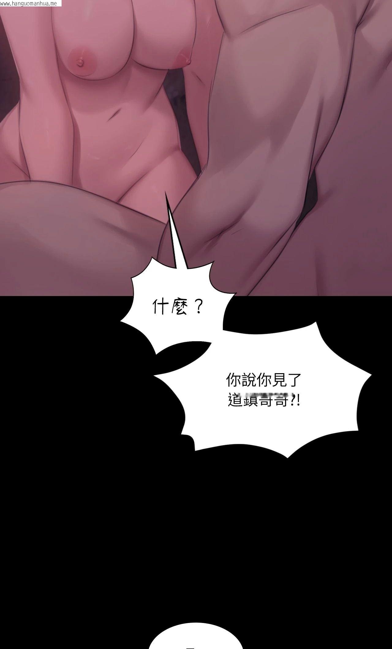 韩国漫画小姐韩漫_小姐-第134话在线免费阅读-韩国漫画-第64张图片