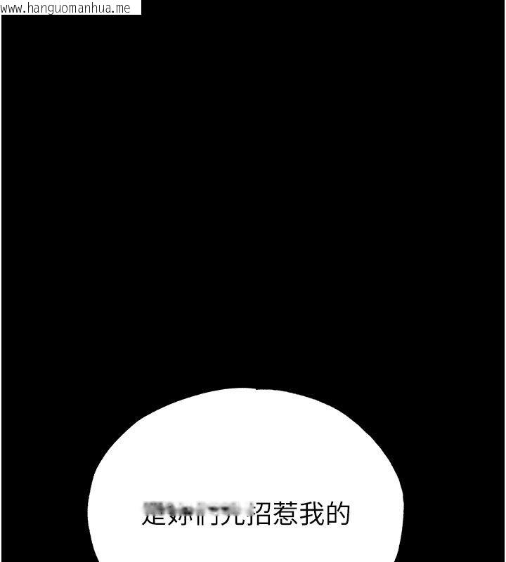韩国漫画足球型男脱单指南韩漫_足球型男脱单指南-第75话-重头戏才正要开始在线免费阅读-韩国漫画-第1张图片