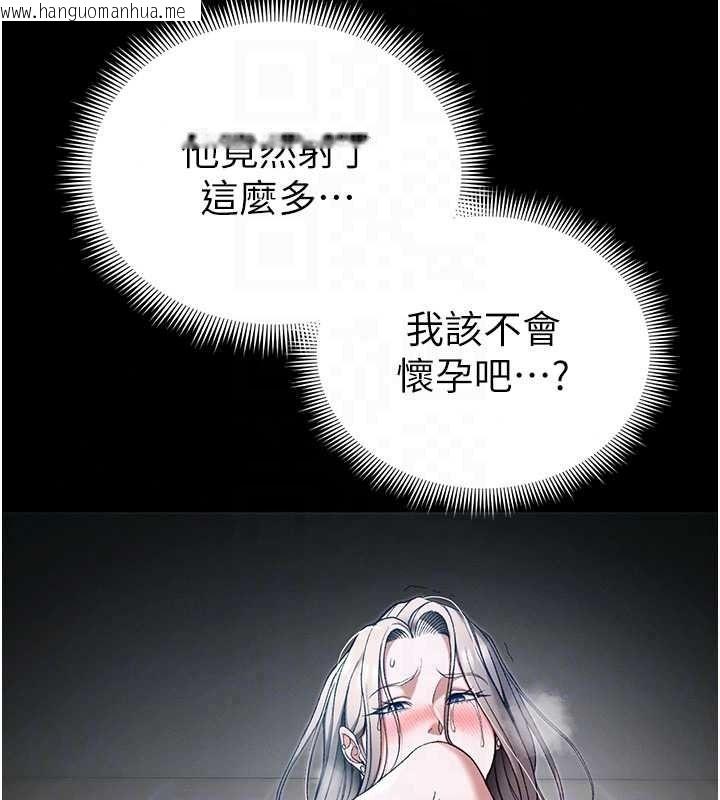 韩国漫画太妹攻略指南韩漫_太妹攻略指南-第64话-被成功开发的仇人妹妹在线免费阅读-韩国漫画-第24张图片