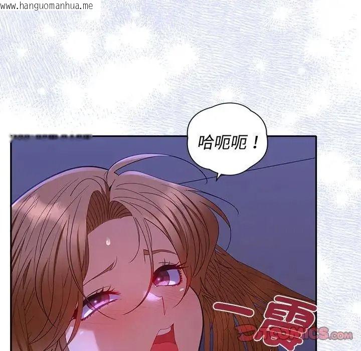 韩国漫画她们教会我的事/全员交往中韩漫_她们教会我的事/全员交往中-第46话在线免费阅读-韩国漫画-第16张图片