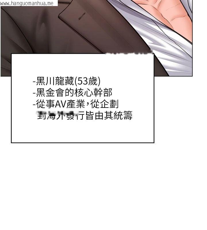 韩国漫画守护妳韩漫_守护妳-第47话-哥哥送妳一份大礼在线免费阅读-韩国漫画-第80张图片
