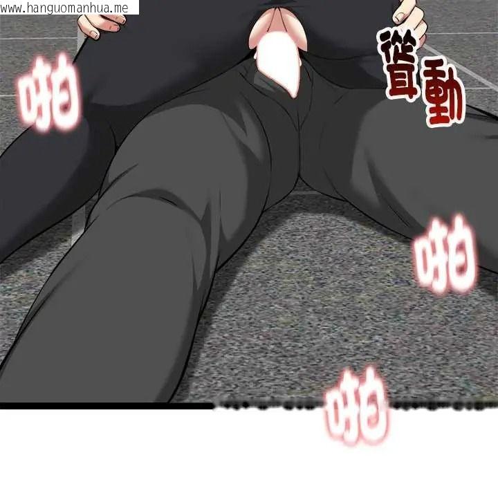 韩国漫画启动复仇系统/超真实征服游戏韩漫_启动复仇系统/超真实征服游戏-第36话在线免费阅读-韩国漫画-第42张图片
