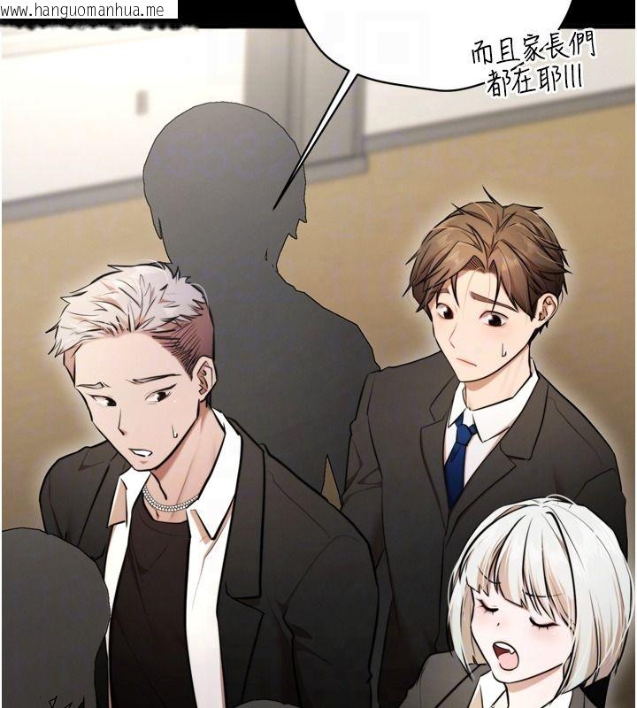 韩国漫画逆转食物链韩漫_逆转食物链-第8话-独立自主的过程在线免费阅读-韩国漫画-第112张图片
